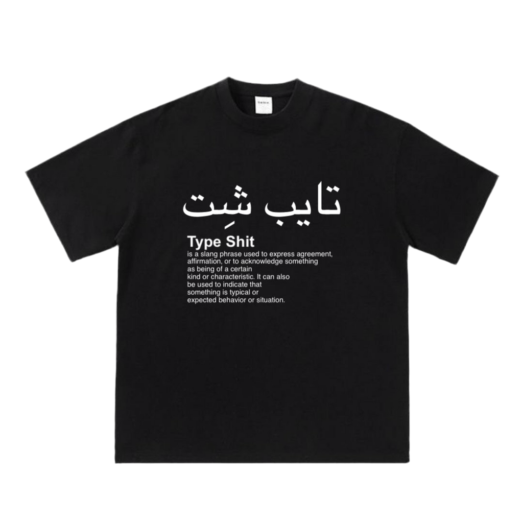 Type shit tee
